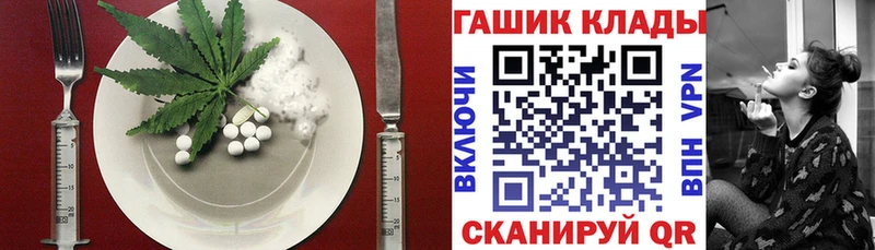 Купить закладки  Тимашёвск  Canna-Cookies конопля 