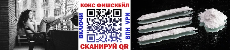 Купить где  Тимашёвск  COCAIN Columbia 