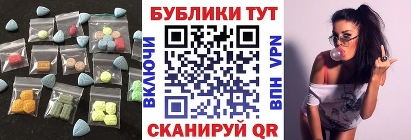 Ecstasy 250 мг  Купить  Тимашёвск 
