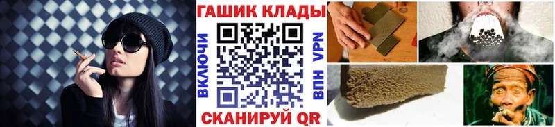 ГАШ 40% ТГК  Купить где  Тимашёвск 