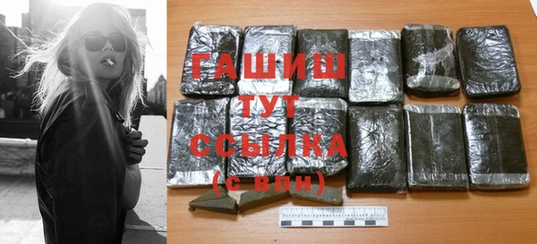 гашик Алзамай