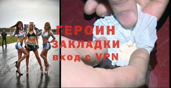 гашик Алзамай