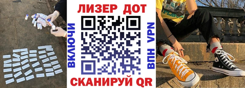 LSD-25 экстази кислота  Купить  Тимашёвск 