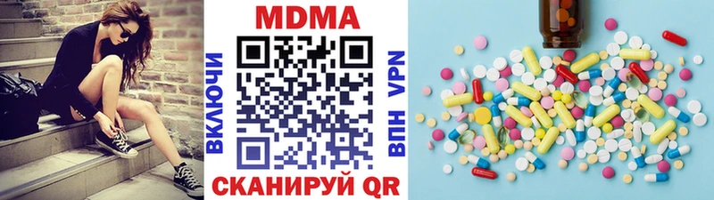MDMA кристаллы  Купить закладки  Тимашёвск 