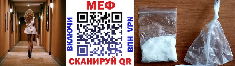 МЕФ  Тимашёвск
