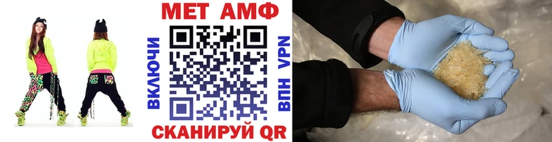 Метамфетамин кристалл  Купить закладки  Тимашёвск 