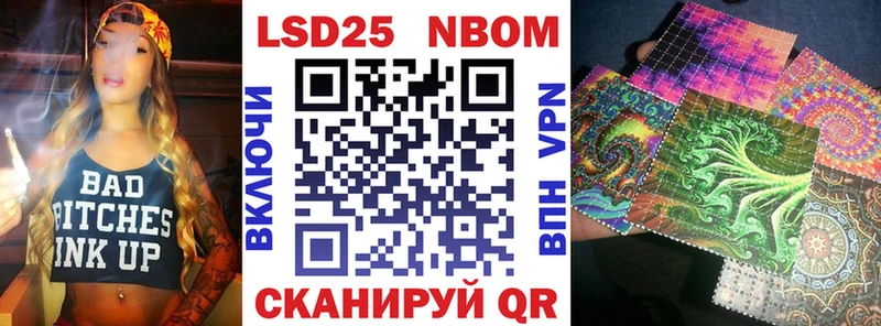 Купить  Тимашёвск  Марки 25I-NBOMe 1,5мг 